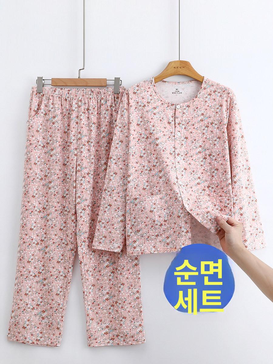 순면 요양원 할머니옷 상하복 요양원옷 80대 세트 - 상세 이미지 2