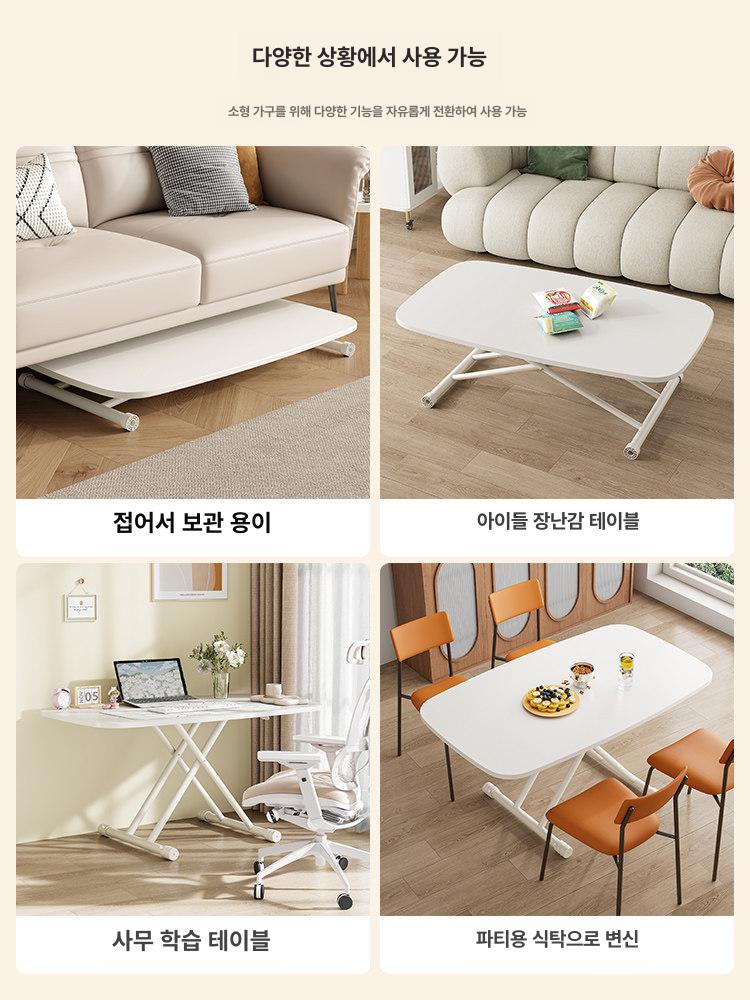 리프트업 테이블 거실 높이조절 모션 책상 120x70 크림화이트 에그 수입 OSB - 상세 이미지 5