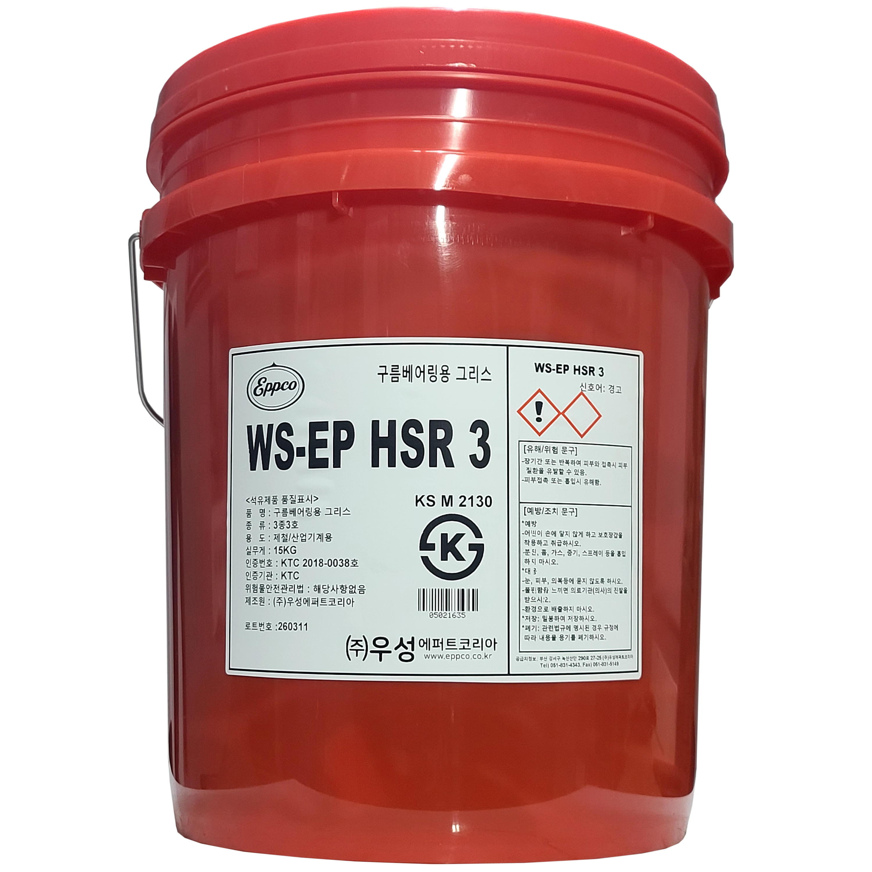 우성 WS-EP HSR3 구름베어링 그리스 15KG 다목적 극압 빨간 구리스 말통 화물차 중장비 - 상품 이미지