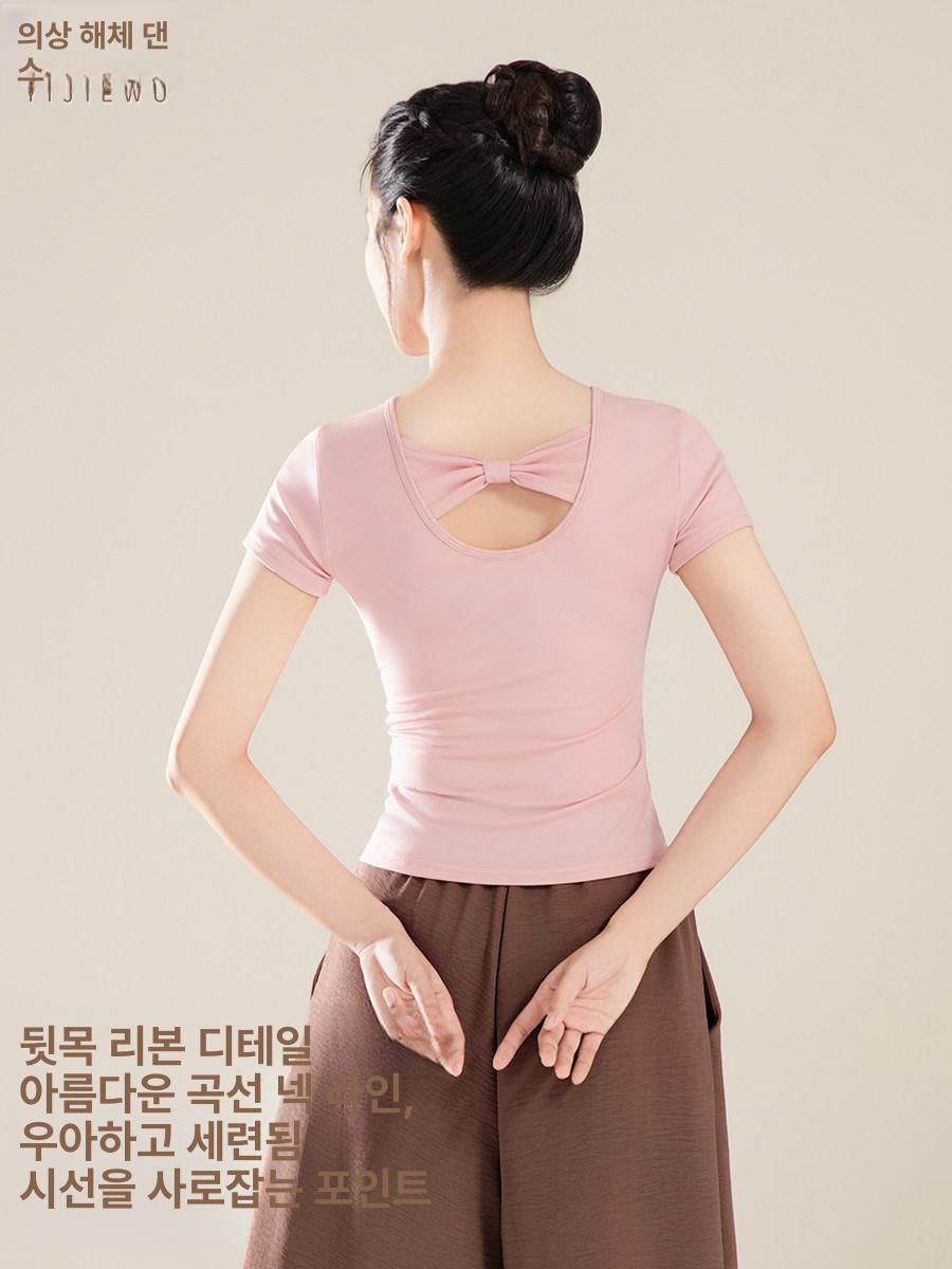여성 무용 댄스복 스포츠 라인 줌바 사교 상의 핑크 긴팔 + 커피색 S - 상세 이미지 3