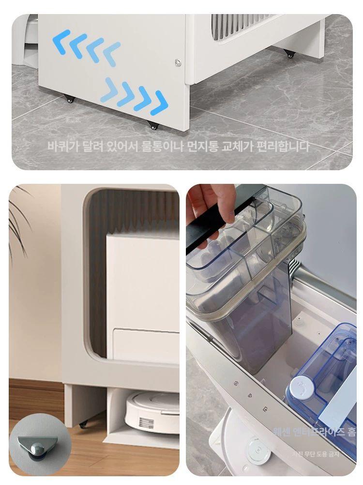 서랍형 수납장 로봇청소기 선반 슬라이딩 다용도 보관함 협탁 수납함 - 상세 이미지 4