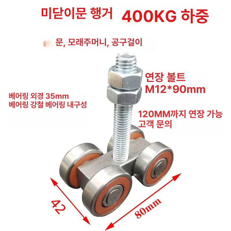 천장 롤러 슬라이드 레일 공업용 풀리 운반용 가이드 산업 행거 시설물 - 상세 이미지 3