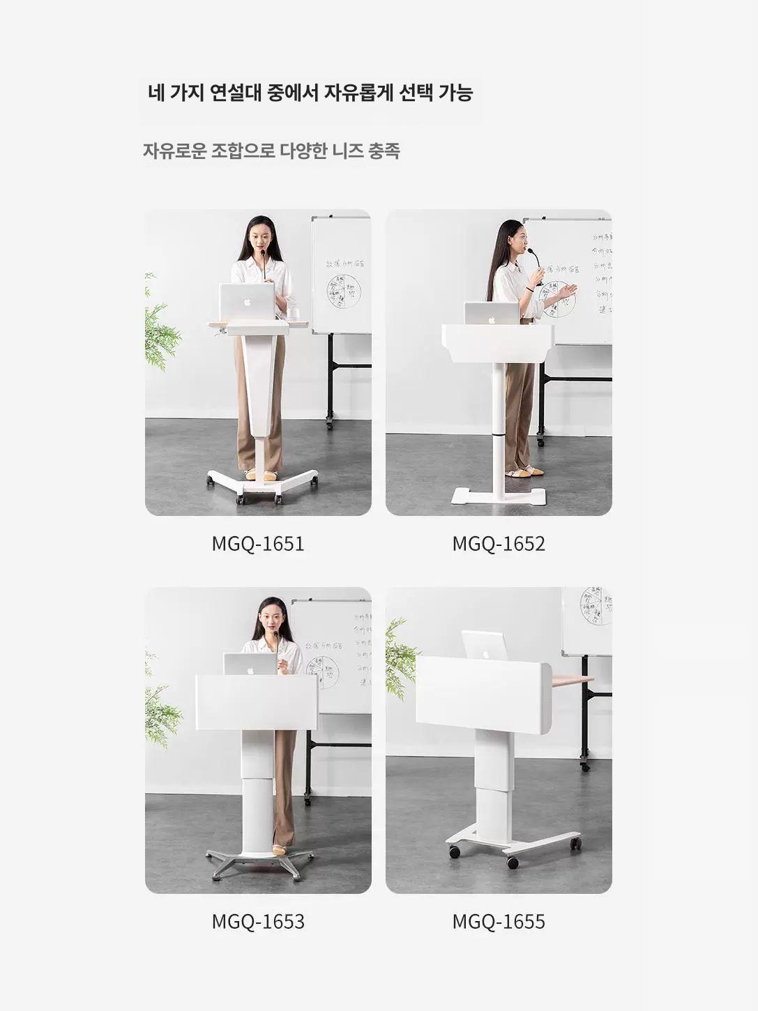강사용 강연대 이동식 교탁 연설대 단상 발표용 높이조절 스피치 스탠드 - 상세 이미지 4