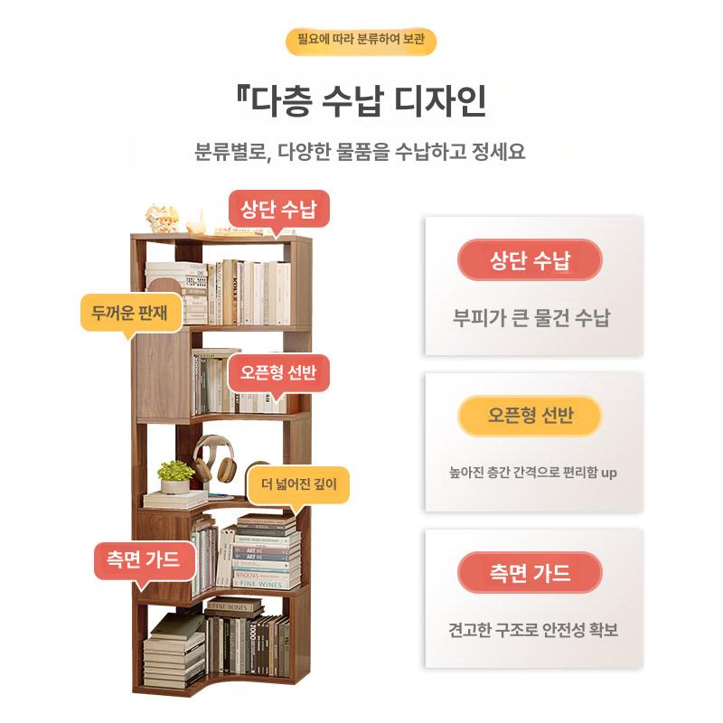 ㄱ자 책장 코너형 우드 서재용 수납 화이트 슬림 북셀프 틈새 장식장 - 상세 이미지 4