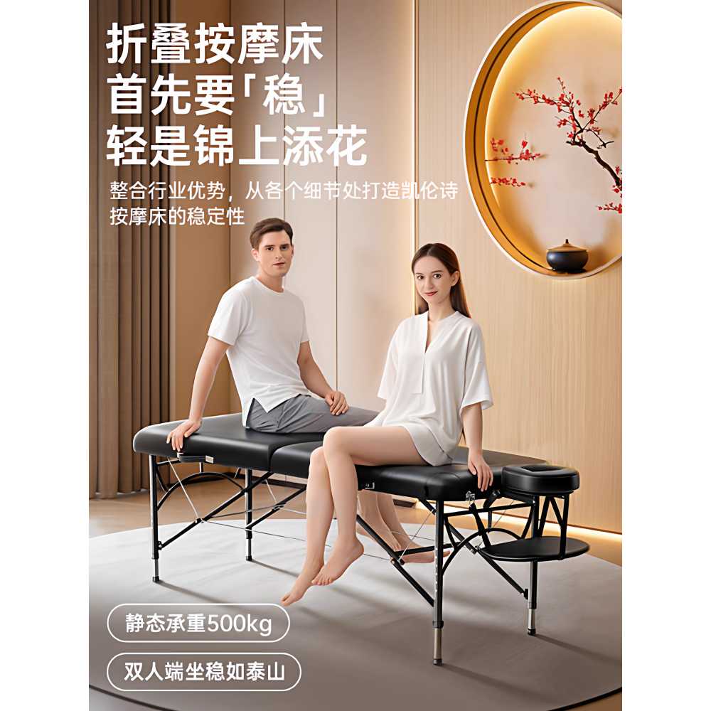 접이식 마사지 침대 피부관리실 반영구 휴대용 베드 185x70 - 상세 이미지 3