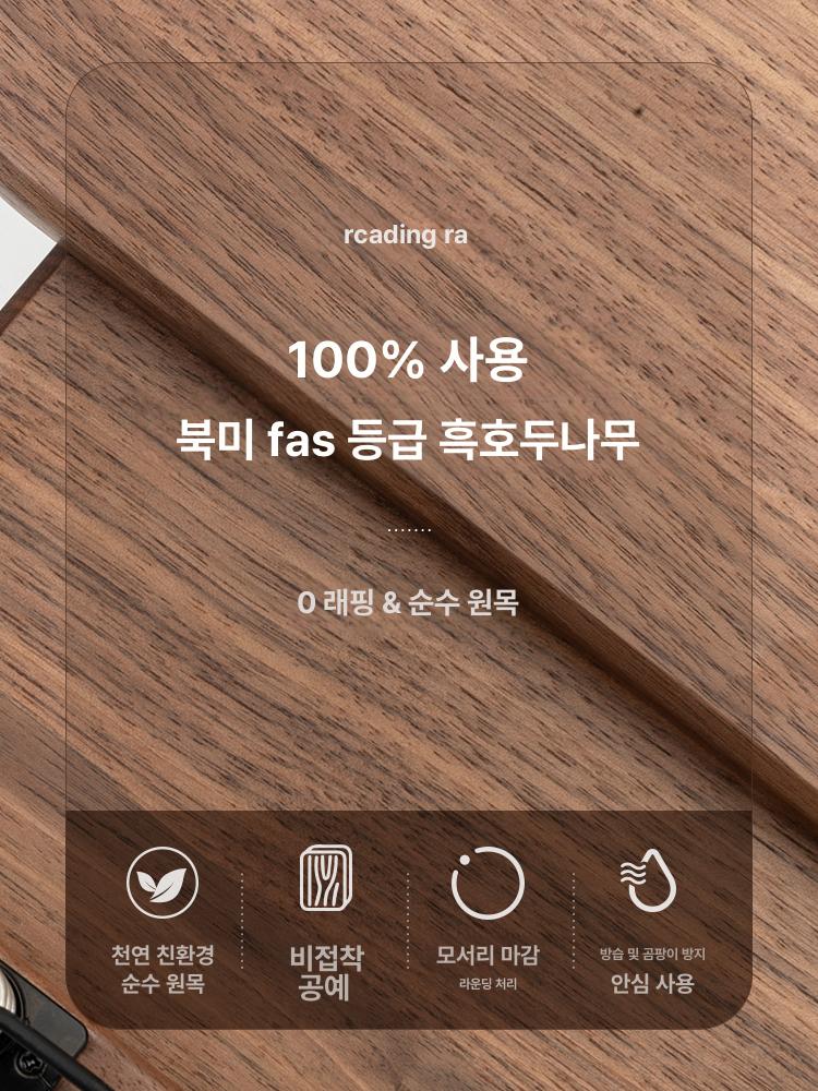우드 원목 독서대 접이식 투명 월넛 거치대 탁상 책 회전형 북스탠드 고정 나무 - 상세 이미지 3