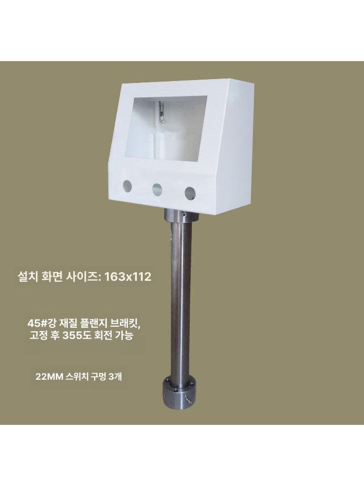 plc 스크린 거치대 박스 터치 패드 장착함 설치함 구멍 없음 ABS 200mm 119x93 - 상세 이미지 4