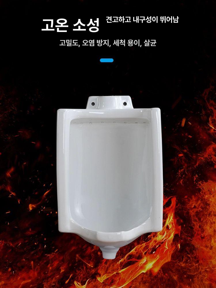 세라믹소변기 남성용소변기 벽걸이소변기 공중화장실 자동 스탠딩 항목 세면대 단일 화장실 남성용 가정용 욕실 - 상세 이미지 5