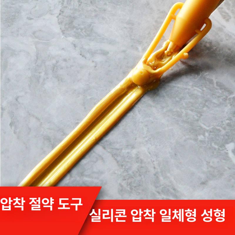 줄눈제 압착 위치고정 시공 압착볼 1개 - 상세 이미지 4
