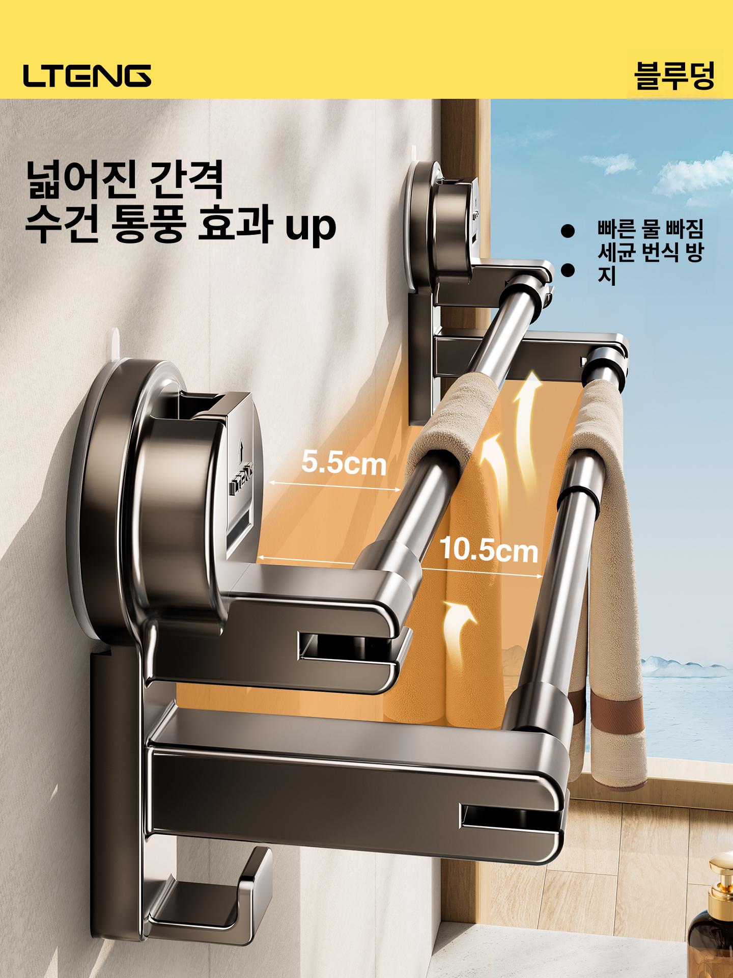 욕실 흡착 후크 세련된 옷걸이 초강력 진공 고하중 1개 단일봉 텔레스코픽 [52~90cm] - 상세 이미지 5
