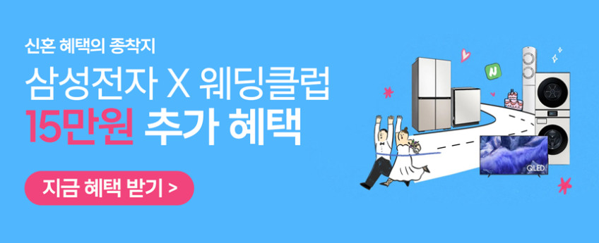 삼성 WD90F25CHY 비스포크 AI콤보 세탁기건조기 일체형 25kg+18kg 1등급 판매처 상세 정보 이미지 1