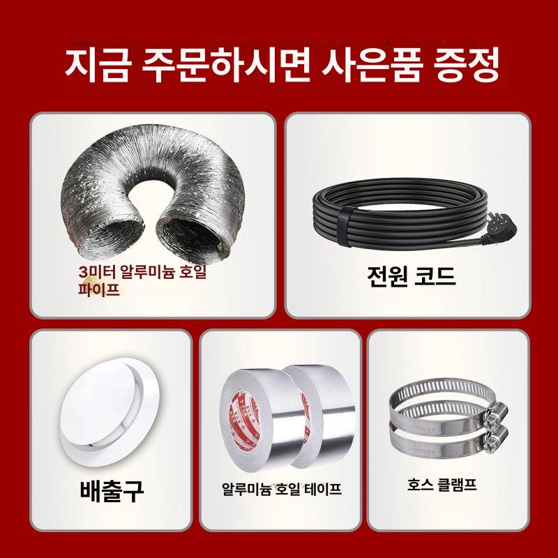 소형 시로코팬 덕트 송풍기 배기팬 화장실 4인치 인라인 4인치 듀얼스피드 리모컨 100-125mm - 상세 이미지 2