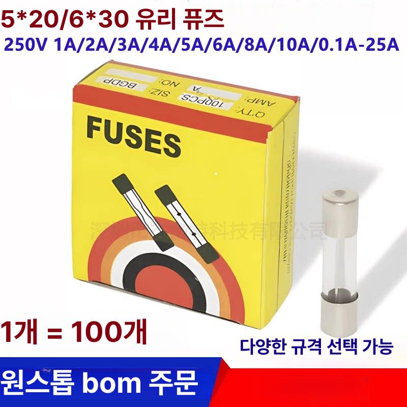 마이크로파 오븐 고전압 1A 700mA 5KV 0.6A 0.1A 5x20 100개 - 상세 이미지 2