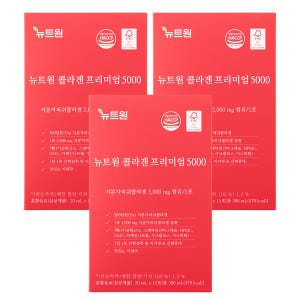 뉴트원 콜라겐프리미엄5000 저분자피쉬 어린콜라겐 300달톤 15포, 3... 맛있게 먹은 솔직 후기 - 상품 이미지 1