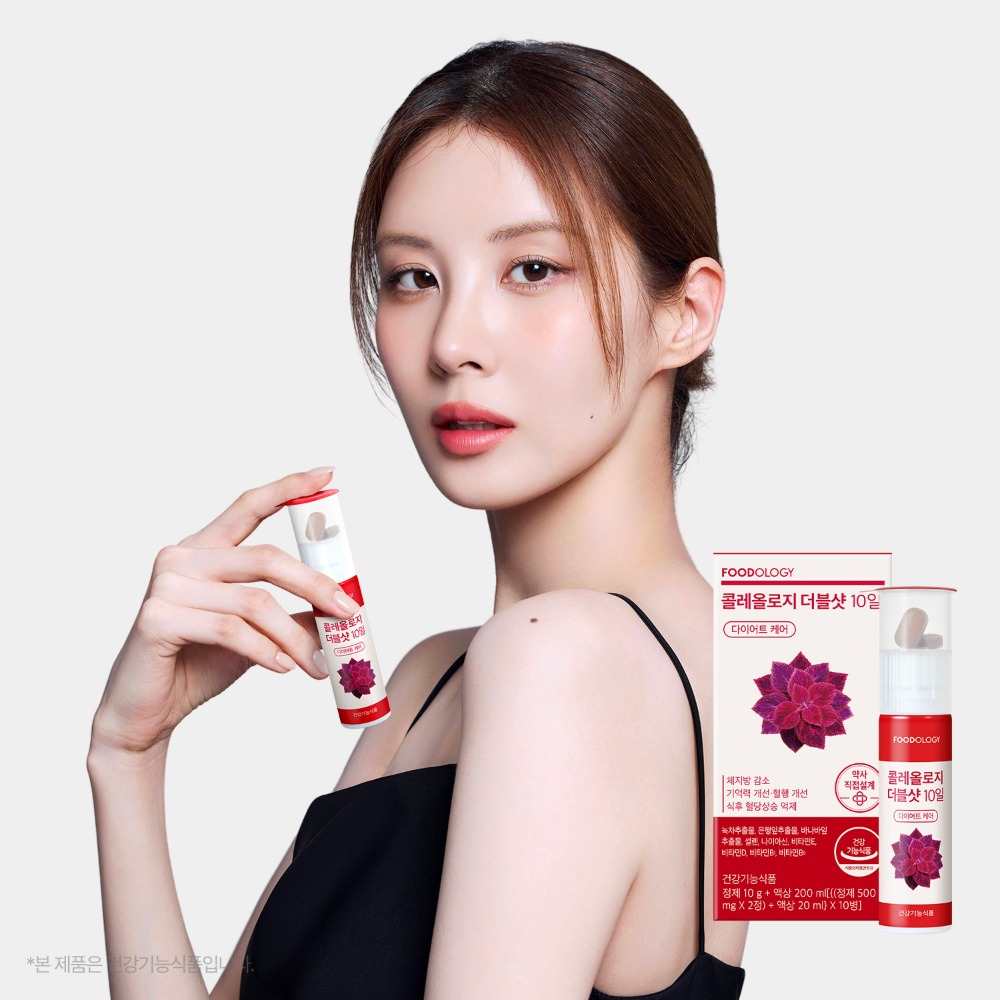 콜레올로지 더블샷 7일 체지방감소 식후혈당 빨간앰플 액상 다이어트 - 상품 이미지