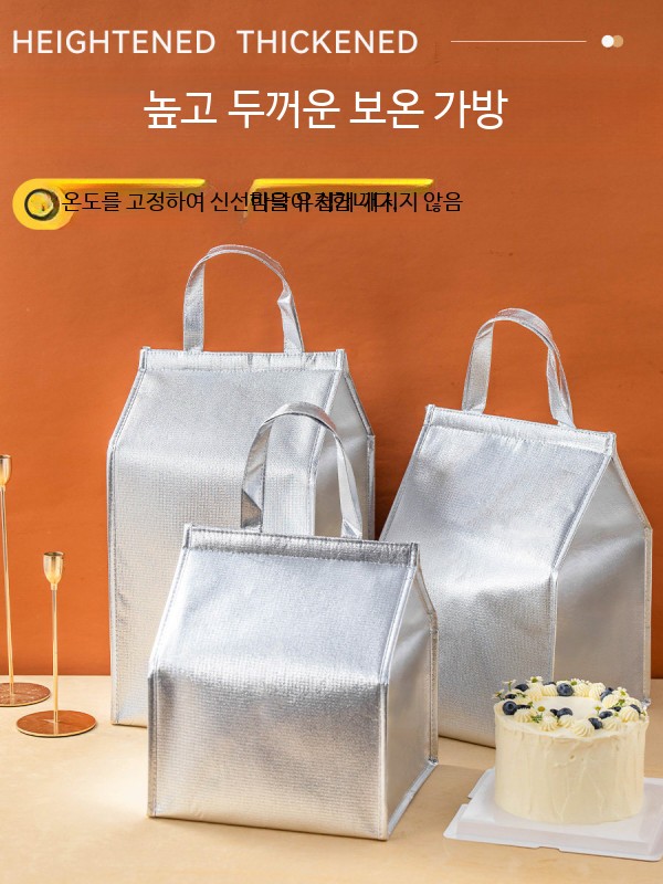 보온보냉가방 대형 알루미늄포일 두꺼운 아이스크림 케이크 배달용 보냉백 - 상품 이미지