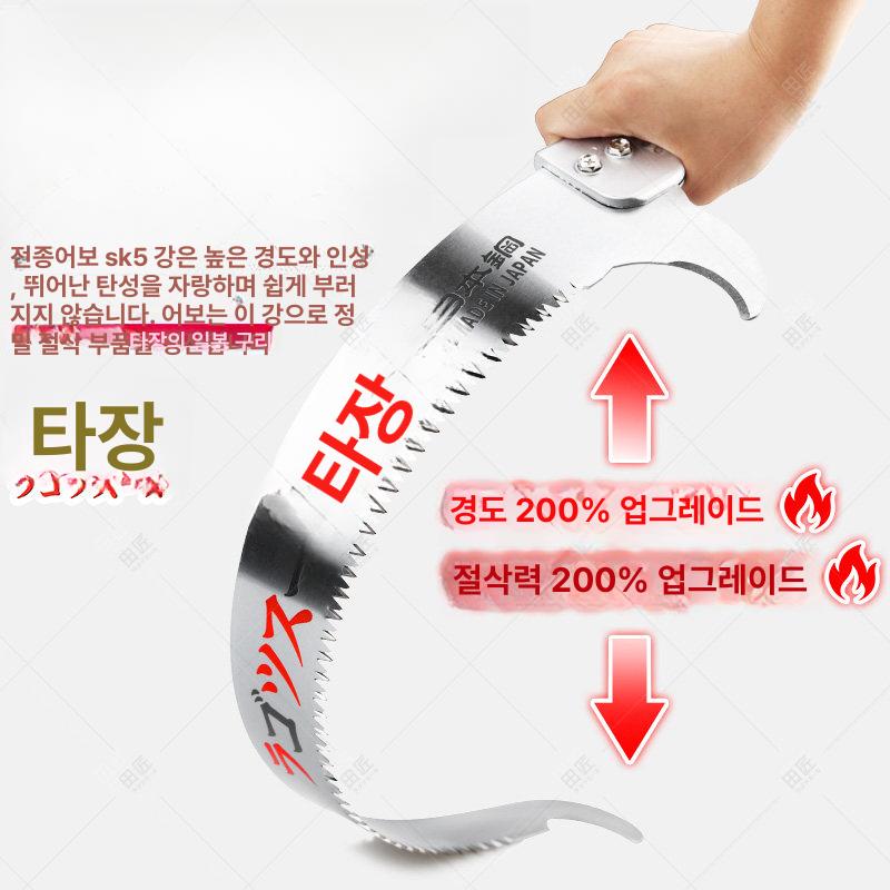 장대 고지톱 절단기 가위 고도 정리 전정톱 장톱 정원 610 톱 3.6m 두꺼운 타원형 폴대 - 상세 이미지 4