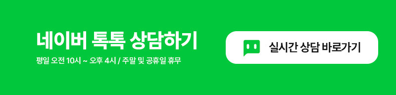 볼티움 아쿠아본x 골전도 이어폰 호환용 C타입 충전기 4핀 충전 젠더 판매처 상세 정보 이미지 3