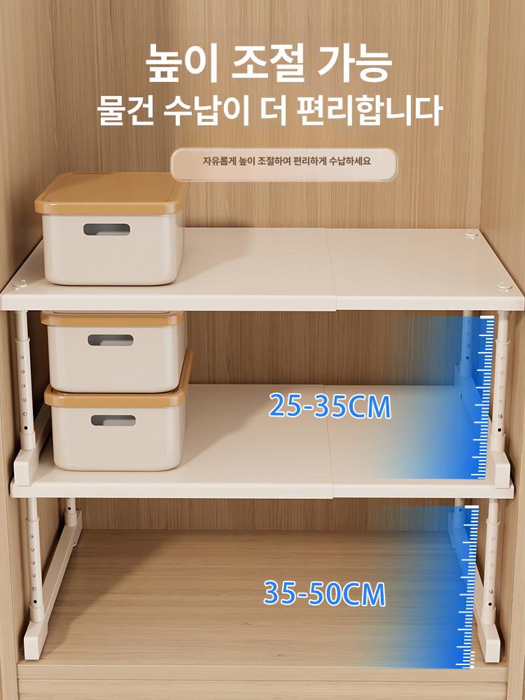 길이 조절 다용도 옷장 선반 장농 펜트리 적층형 장롱 주방 폭 베란다 신발장 레이어드 - 상세 이미지 3