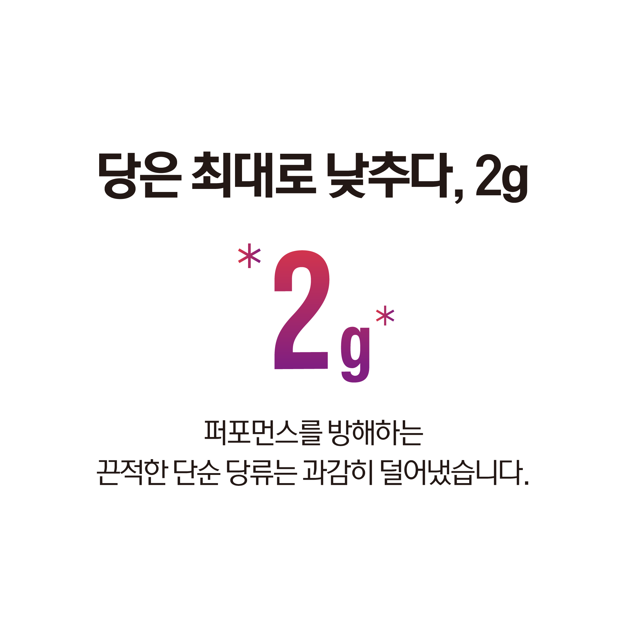 바이탈솔루션 에너지젤 1박스 (총, 10포) 이미지 4