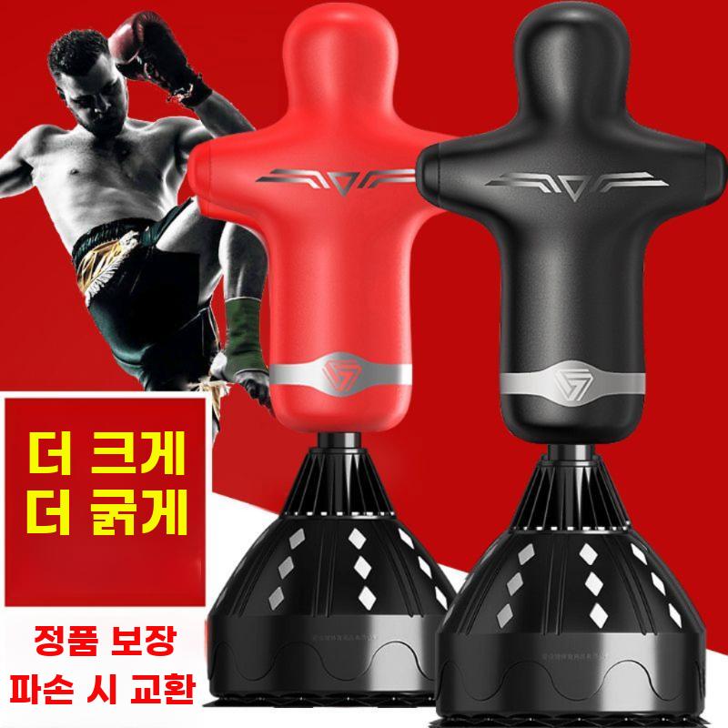 MMA 샌드백 마네킹 더미 킥복싱 훈련 격투기 사람모형 휴머노이드 170cm 레드 +글러브 - 상세 이미지 2