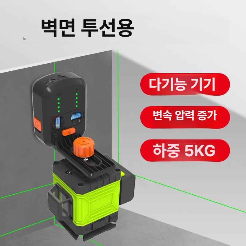 벽 부착 레이저 레벨기 수직 수평계 거치대 흡착 삼각대 그린 라이트 바닥 지지대 - 상세 이미지 4