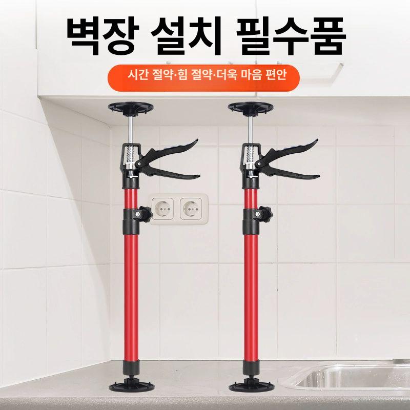 높이조절 지지대 하중 받침 고정 브래킷 봉 하부 가구 씽크대 서포트 조절다리 - 상세 이미지 3
