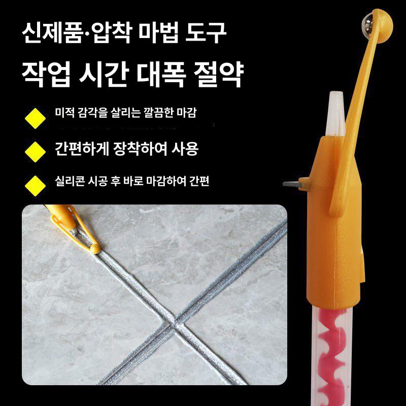 줄눈제 압착 위치고정 시공 압착볼 1개 - 상세 이미지 5