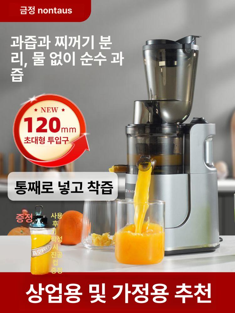 자동 착즙기 소형 주서기 다기능 미니 과일 싱글 녹즙기 중국 레드 소형 20mm 이중망 - 상세 이미지 3