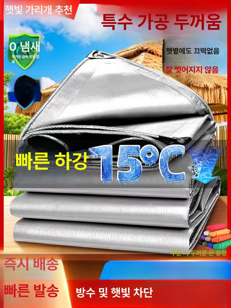 pvc 타포린 천막 화물차 방풍 대형 공사 차양 갑바 차호루 방수포 덮개 바람막이 옥상 - 상세 이미지 2