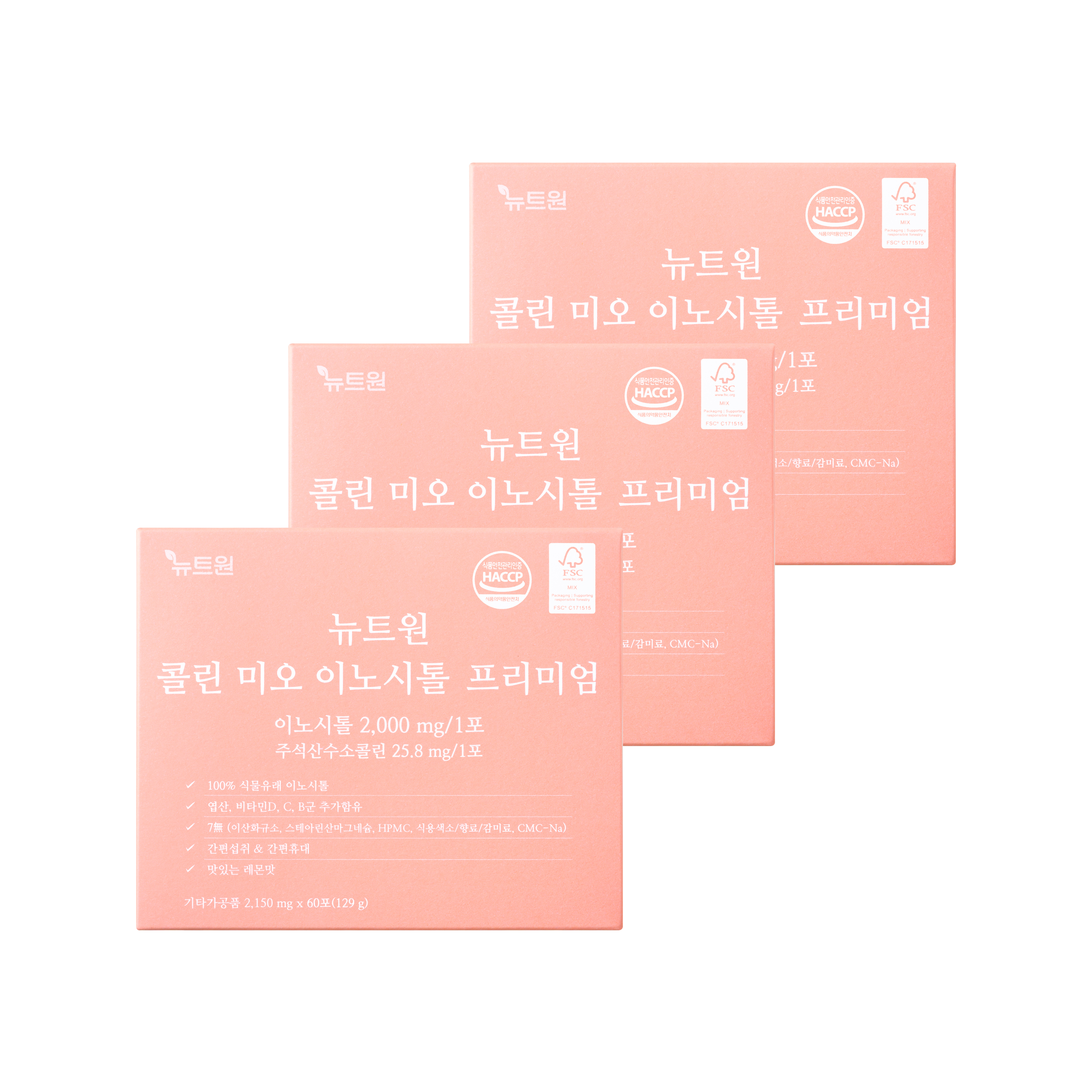 뉴트원 이노시톨 프리미엄 콜린 미오 엽산,비타민D,C,B군 60포, 3개 제품 이미지