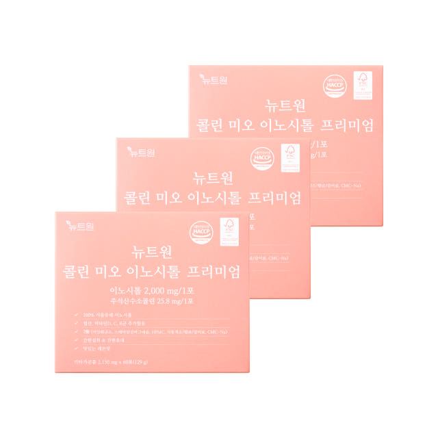 뉴트원 이노시톨 프리미엄 콜린 미오 엽산,비타민D,C,B군 60포
