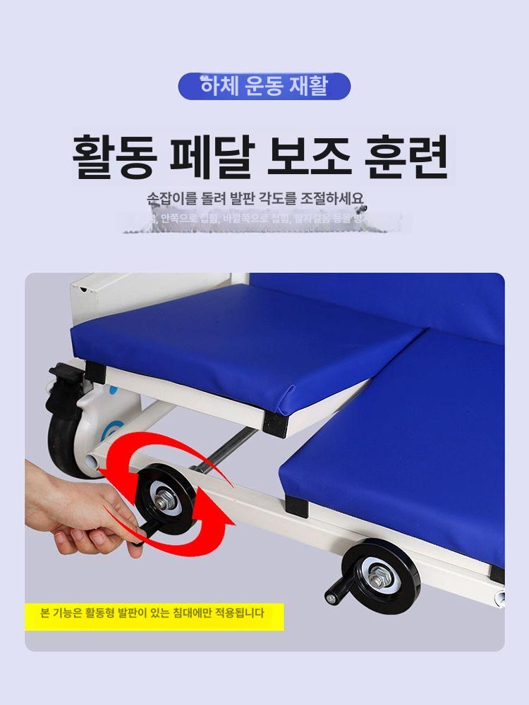 경사 침대 기립기 훈련 전동 재활 환자 리프트 병실 블루 블루 고정 - 상세 이미지 3