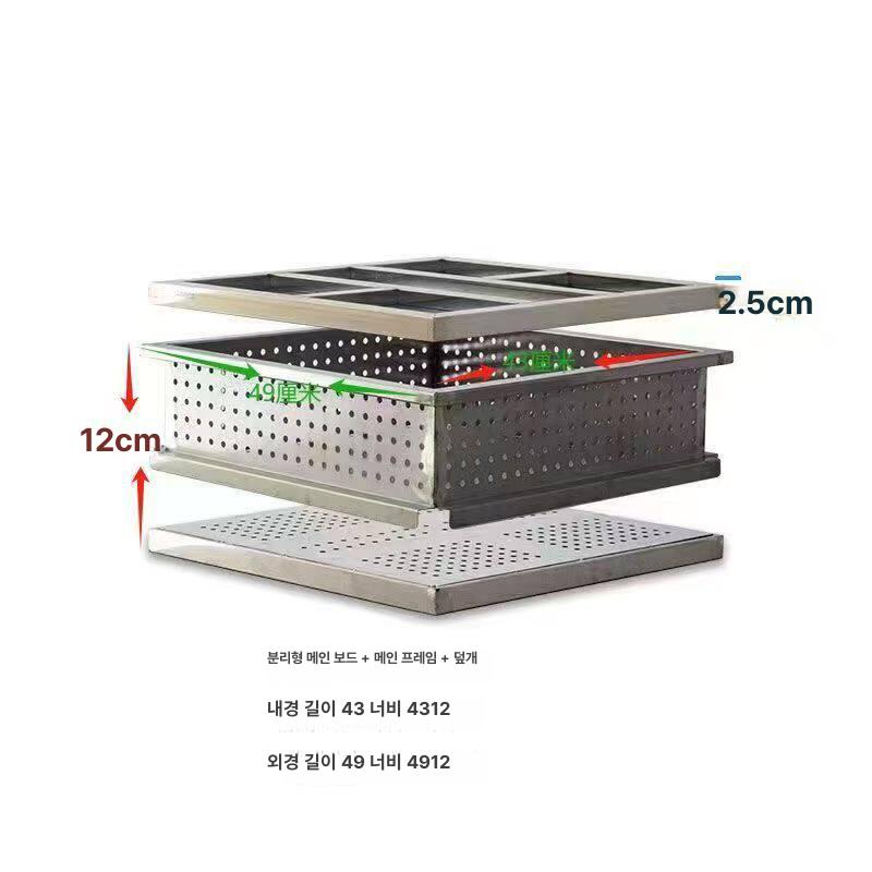두부틀 편육 만들기 요리 콩 주방 판 가공 성형 제품 분리형 4개 세트 50x50x21cm - 상세 이미지 3