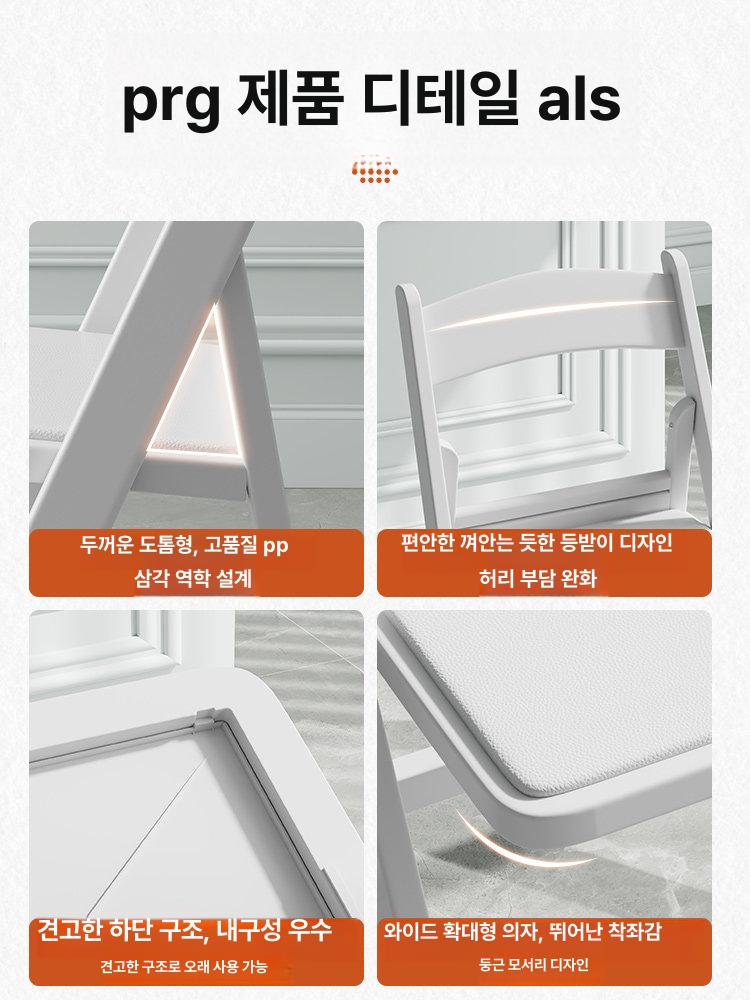 접이식 파티 의자 야외 웨딩 결혼식 피로연 등받이 의자 블랙 - 상세 이미지 5