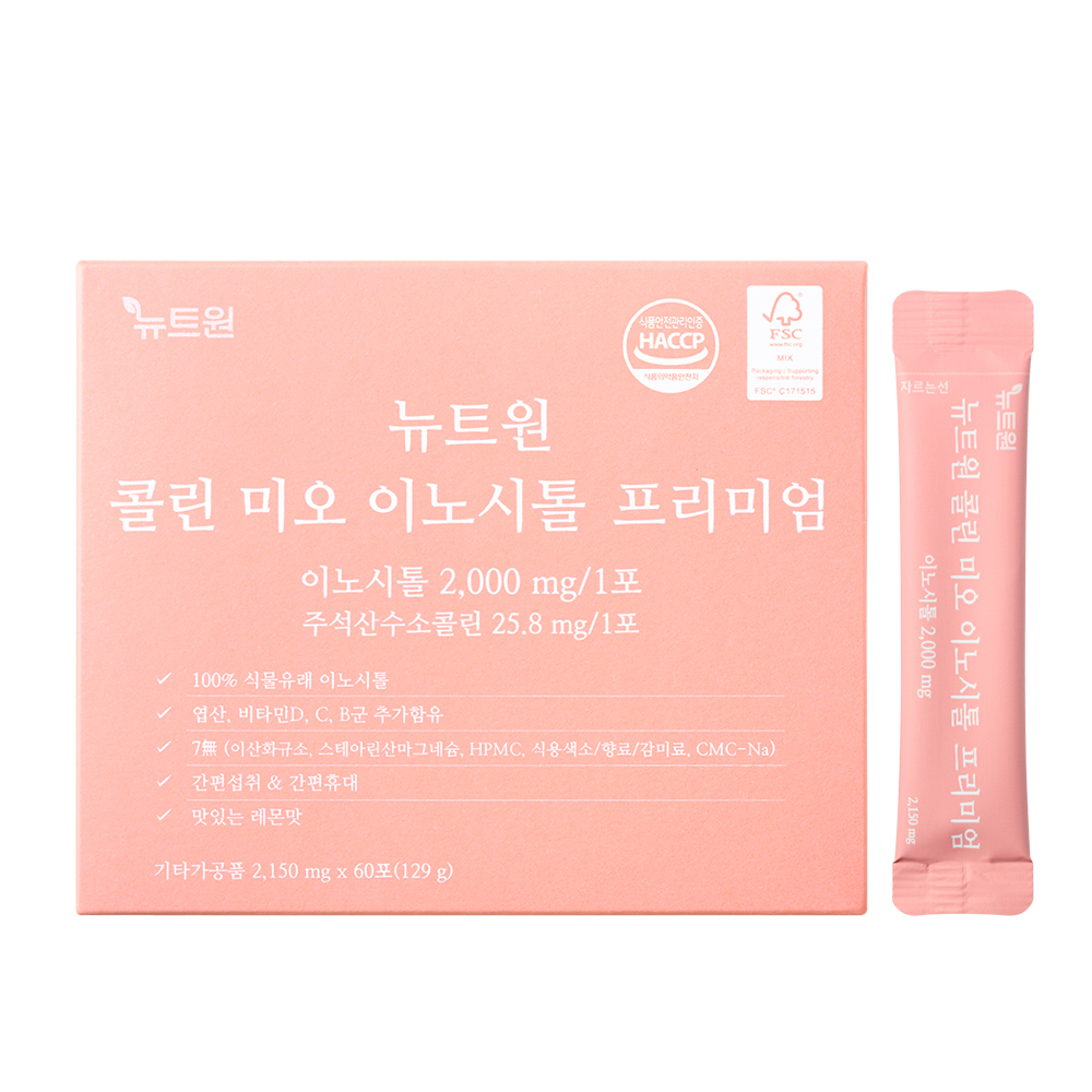 뉴트원 이노시톨 프리미엄 콜린 미오 엽산,비타민D,C,B군 60포, 1개 제품 이미지