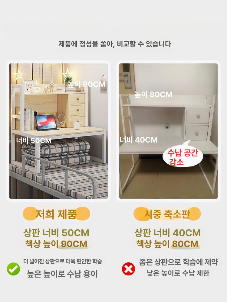 노트북 테이블 침대용 대학생 기숙사 좌식 간이 작업대 스터디 - 상세 이미지 2
