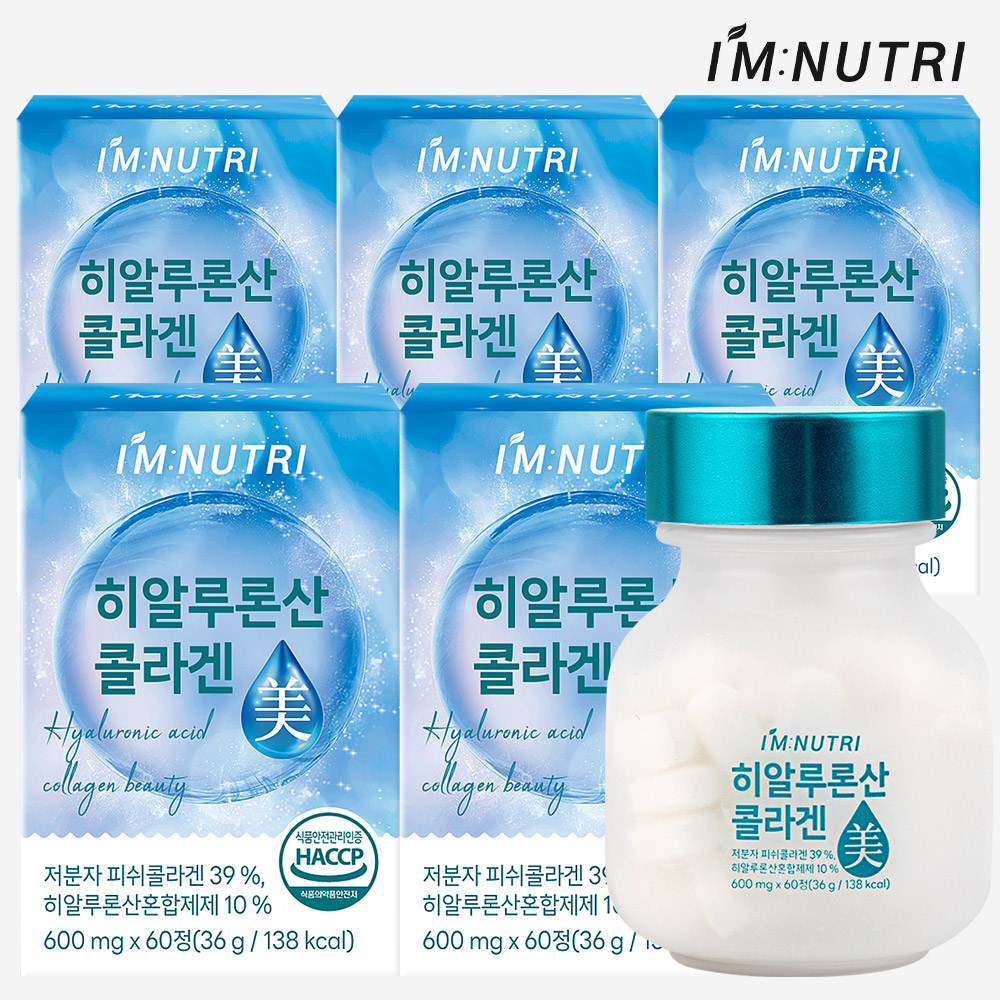 아임뉴트리 히알루론산 콜라겐 영양제 유산균 유래 저분자 피쉬콜라겐 60정, 5개 - 메인 이미지