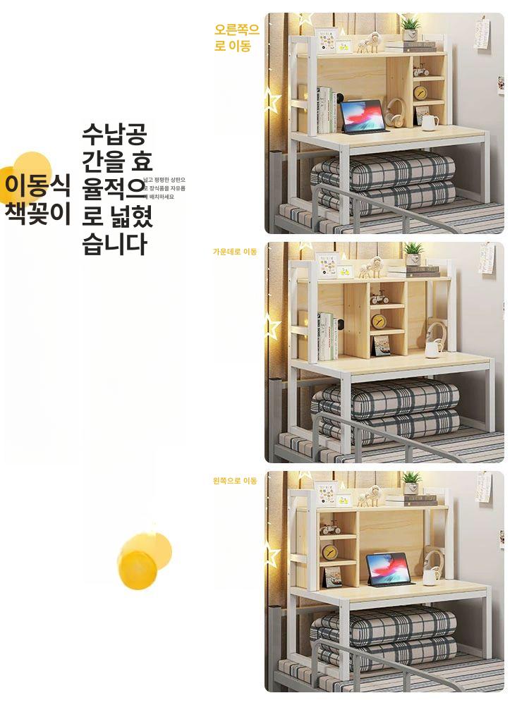 노트북 테이블 침대용 대학생 기숙사 좌식 간이 작업대 스터디 - 상세 이미지 3
