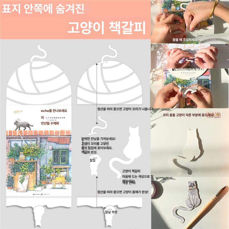 밝은 한 일러스트 윈쉐어 설명 기법 색상과 종합 번에 페인팅 사진 배링턴 기초 - 상세 이미지 5
