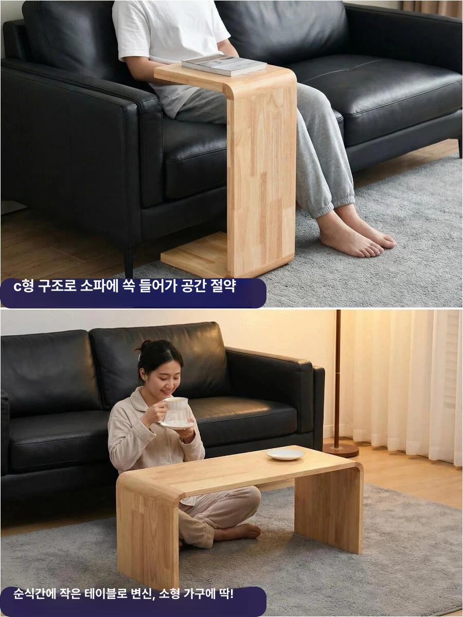 거실 사이드테이블 보조 협탁 티테이블 다용도 북유럽 원목 미니테이블 인테리어 - 상세 이미지 3