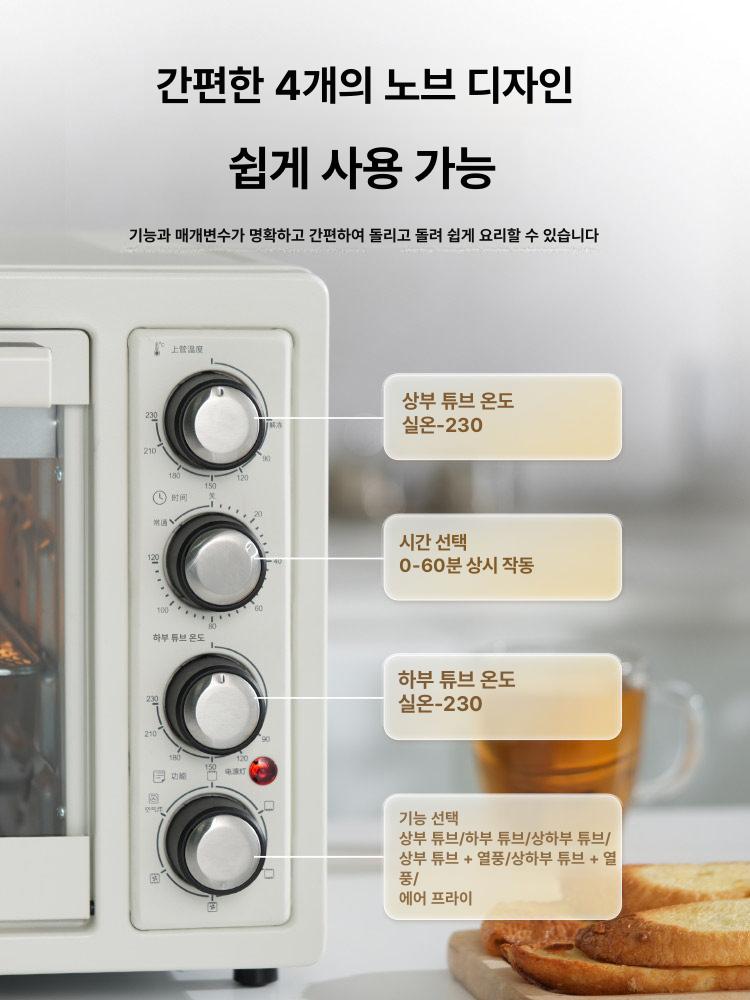 전기오븐 56L 대용량 멀티쿠커 상부 겸용 인덕션 뜨거운 공기를 순환시키는 무유 에어프라이어 - 상세 이미지 4