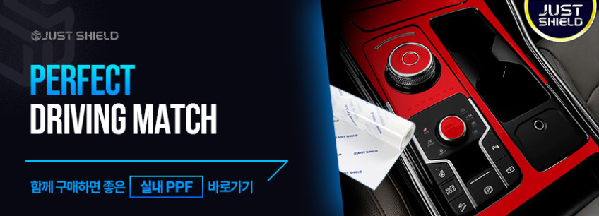 저스트쉴드 쏘렌토 MQ4 페이스리프트 보호필름 디스플레이 네비게이션필름 퓨어매트 AG 판매처 상세 정보 이미지 2