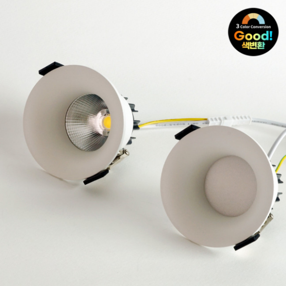 KS 삼색변환 LED 다운라이트 매립등 매입등 5.5cm(2인치)확산형 - 상품 이미지