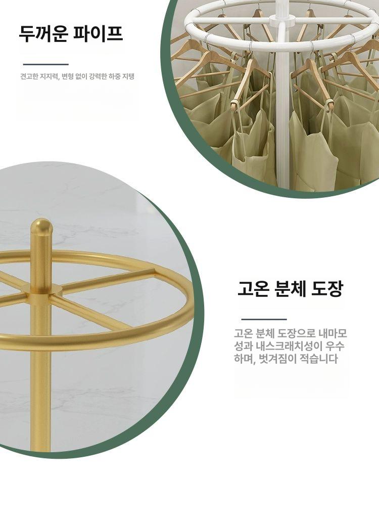 옷길이 회전행거 의류 스탠드 진열대 매장 드레스룸 전시용 샴페인골드 - 상세 이미지 4
