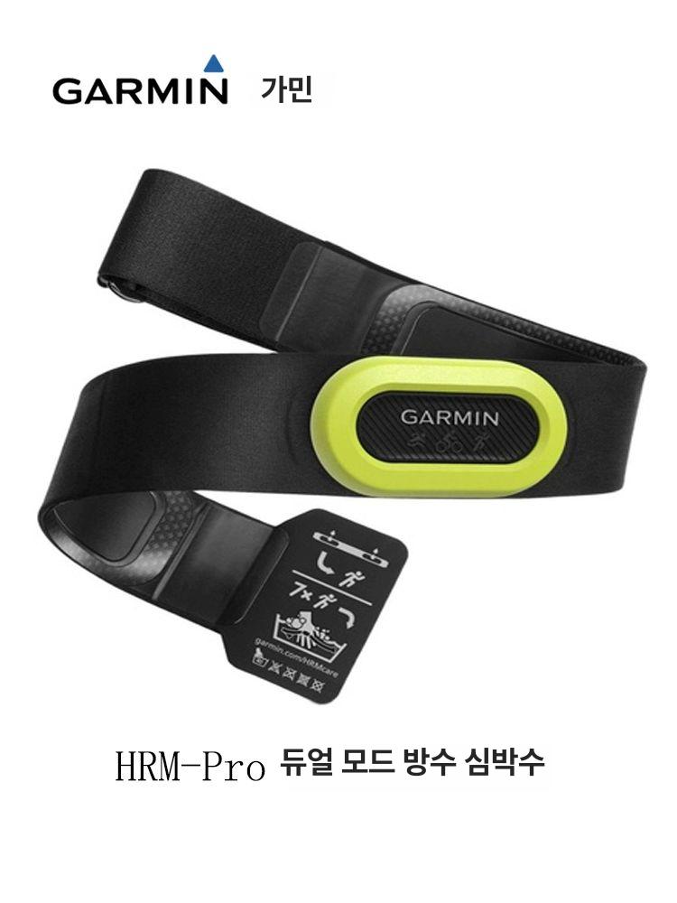 러닝 running 상품 계측기 pod 프리미엄 달리기자세 고급 - 상세 이미지 5