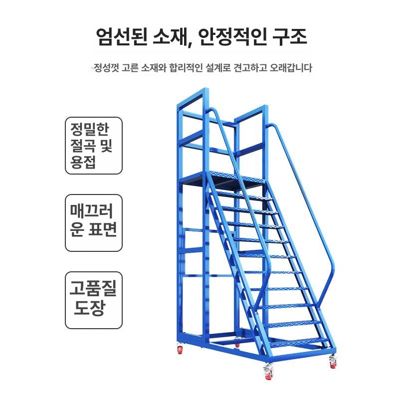 대형 작업용 사다리 플랫폼 이동식 계단 물류창고 3m 3m 블루 - 상세 이미지 3