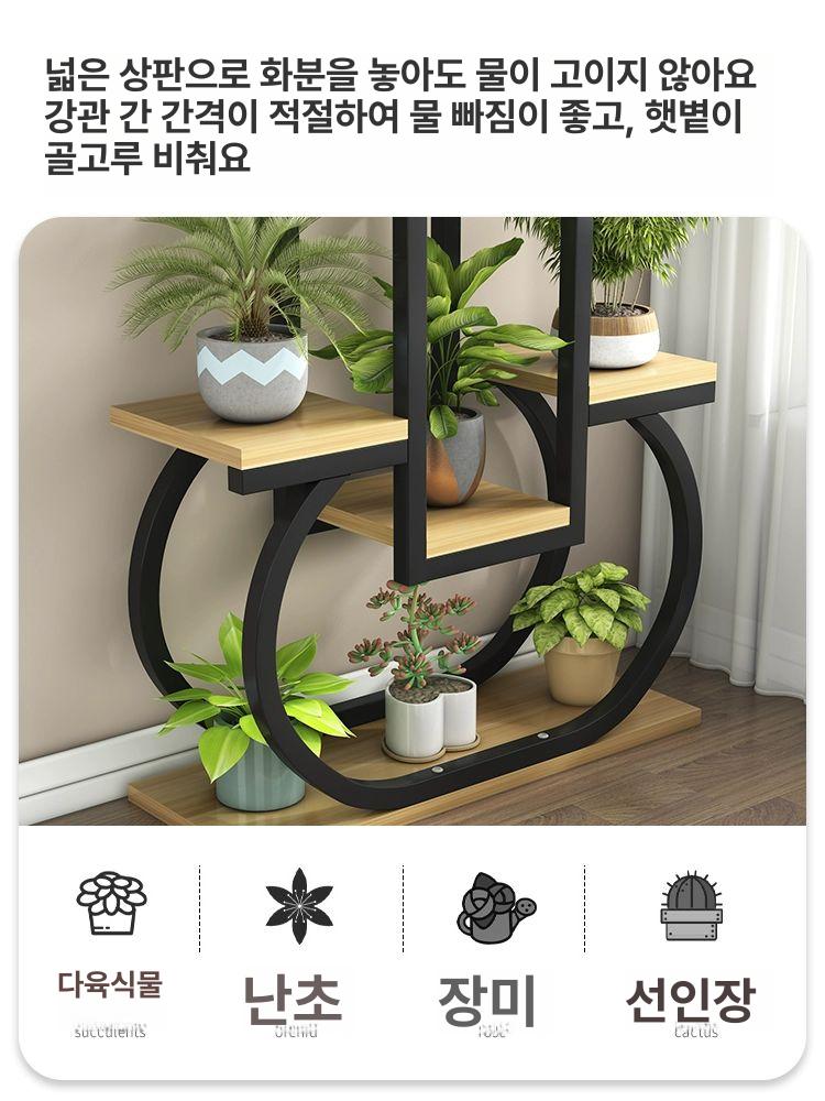 화분 선반 거실 대 진열대 받침대 베란다 정리 단 꽃 거치대 인테리어 원목 - 상세 이미지 5