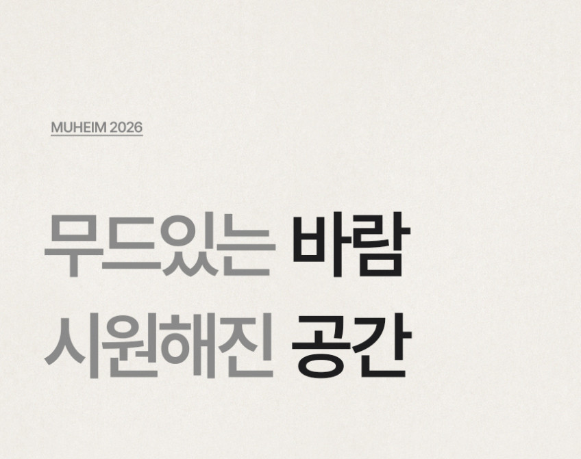 뮤하임 탁상용 선풍기 미니 무선 캠핑 사무실 책상 소형 무소음 판매처 상세 정보 이미지 4