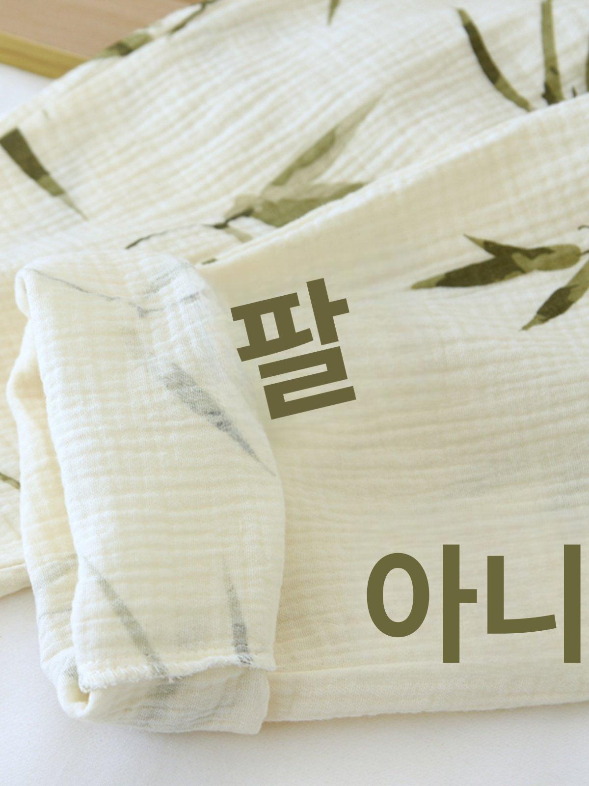 빅사이즈 봄 여성파자마 환절기 순면 2색 레인보우 도트 베이지 작은 대나무잎 M (45-55kg) - 상세 이미지 5